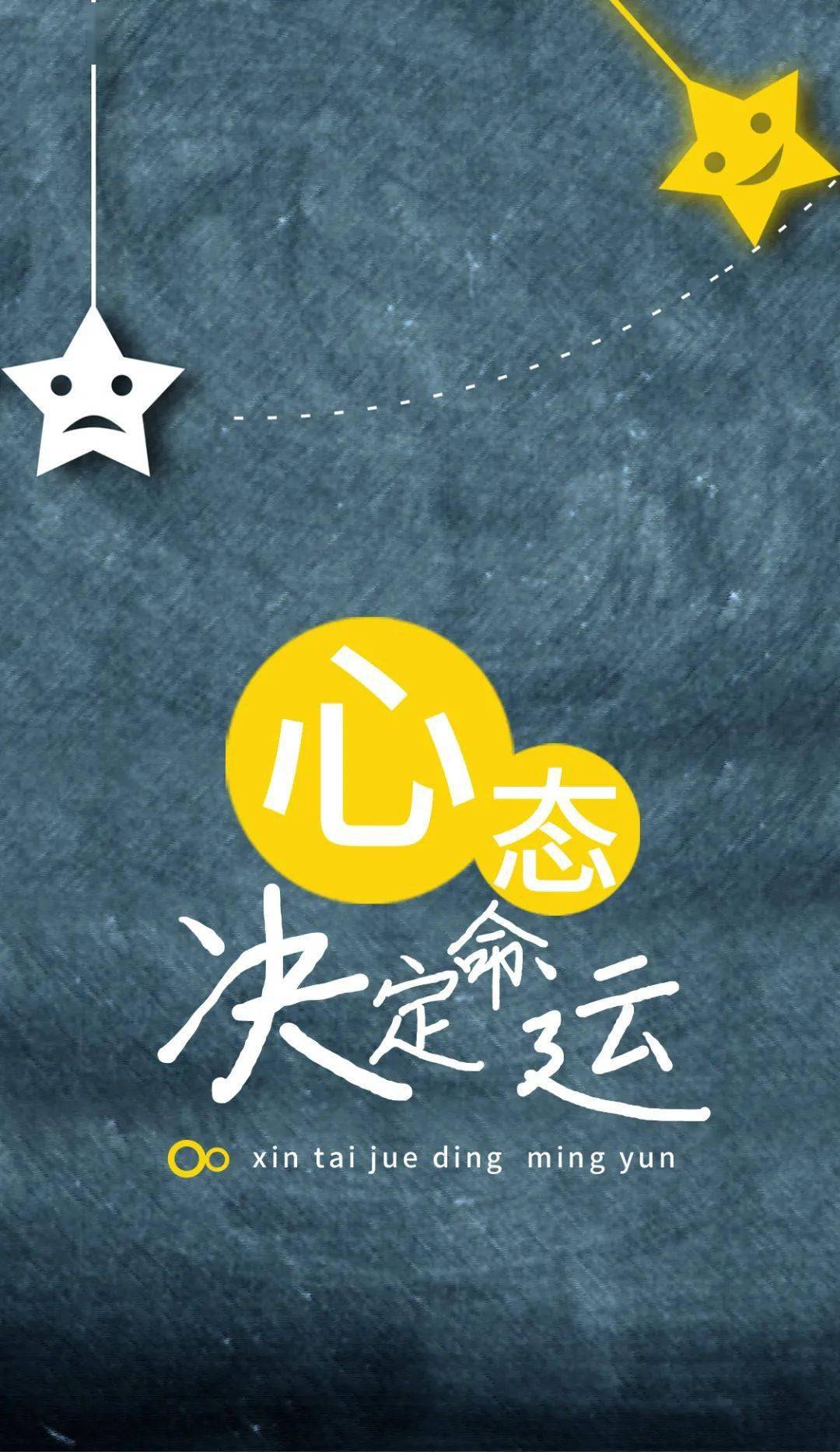 包含球队心态调整至关重要,决定比赛胜负的词条 包含球队心态调整至关重要,决定比赛胜负的词条