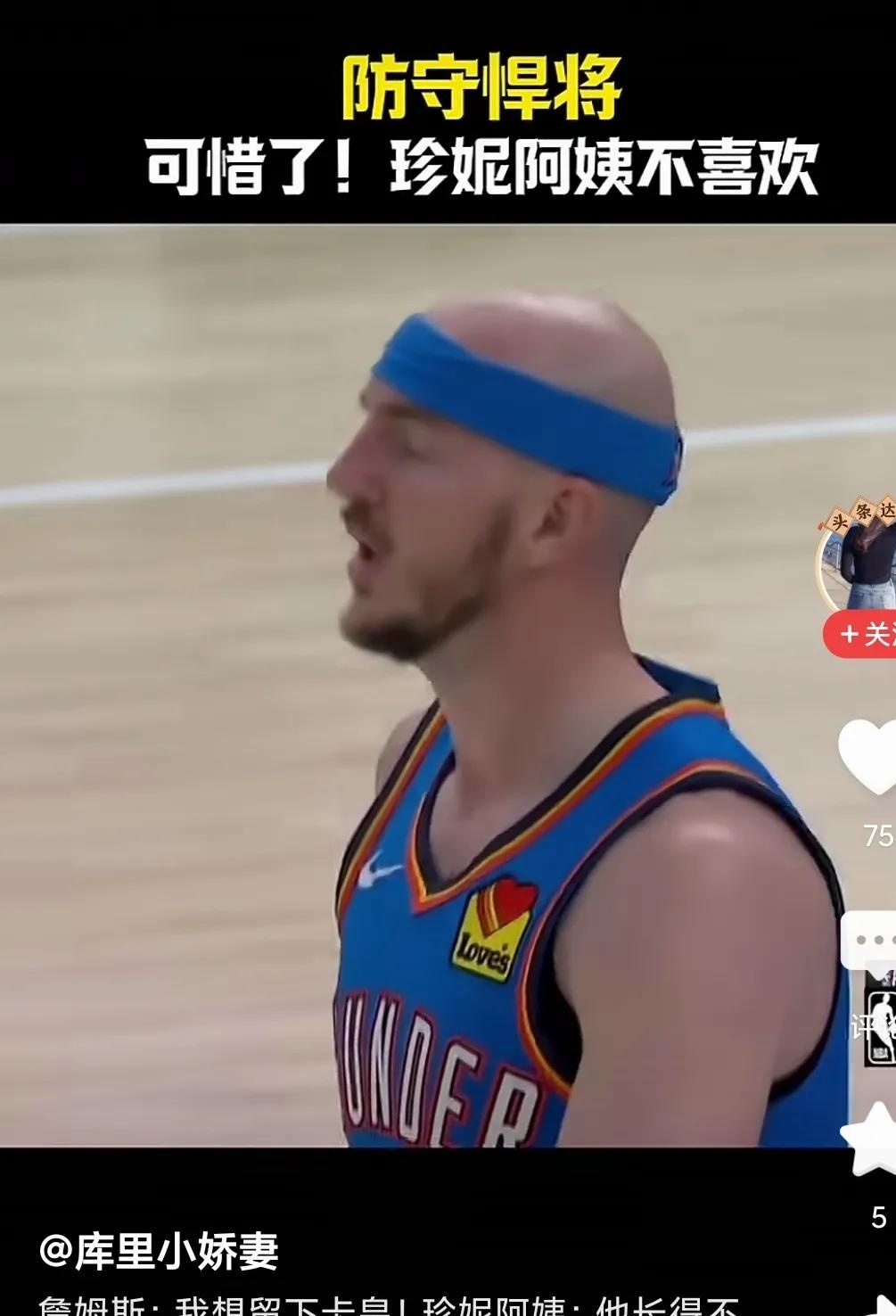 菲律宾男篮爆冷湖人B队,威斯布鲁克送出助攻的简单介绍 菲律宾男篮爆冷湖人B队,威斯布鲁克送出助攻的简单介绍