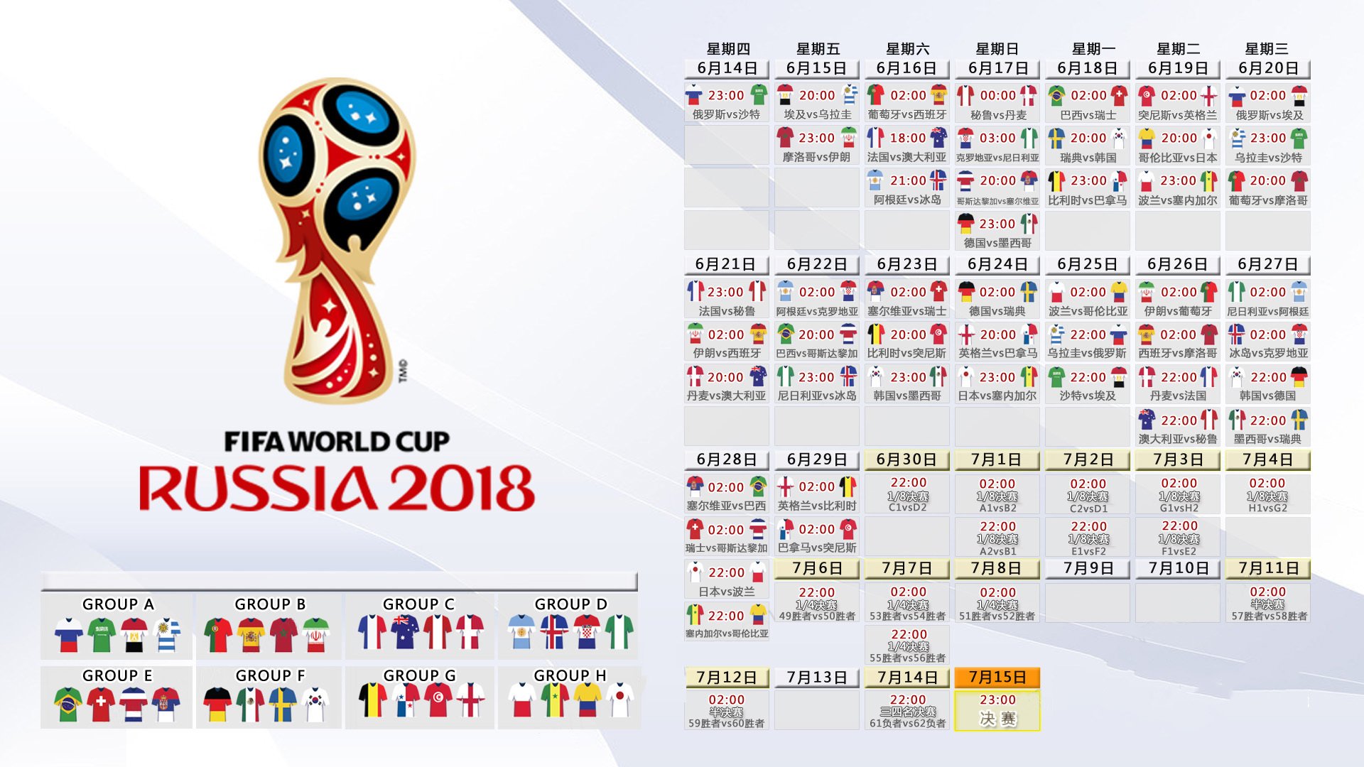 跨界焦点，当西甲德比遇见NBA绝杀